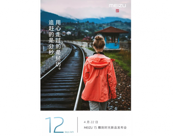 魅族Day12