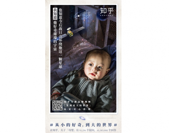 知乎2