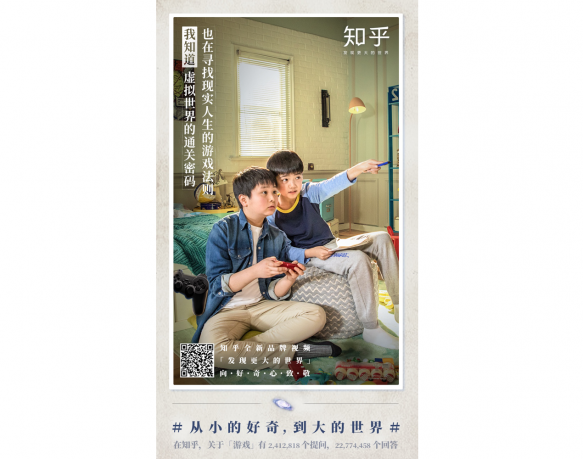 知乎3