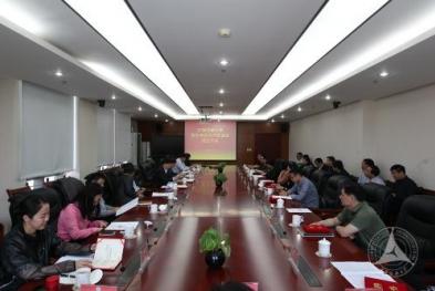 中国传媒大学党外知识分子联谊会成立大会召开