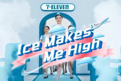 台湾7-Eleven——国际佳冰动感歌舞