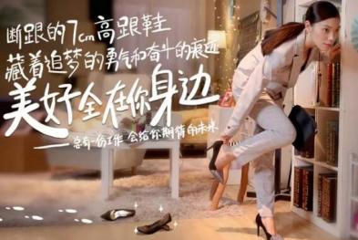58 同城——你被生活中的小美好治愈
