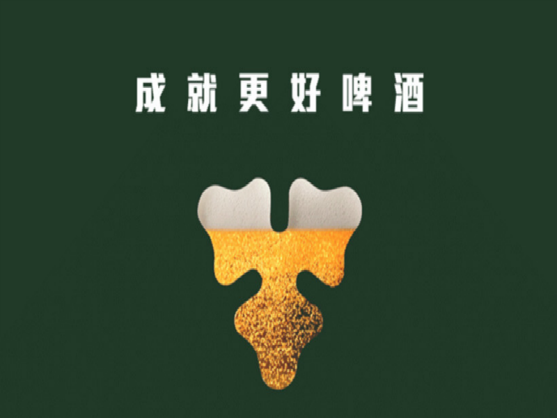 氩氪集团赢得啤酒品牌嘉士伯大中华区年度数字创意代理业务 氩氪集团赢得啤酒品牌嘉士伯大中华区年度数字创意代理业务