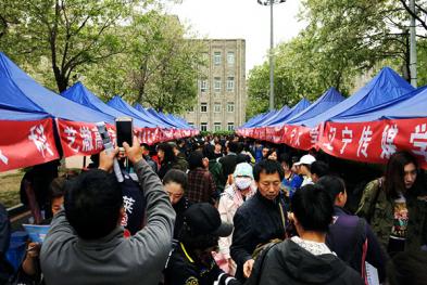 辽宁传媒大学举办校园开放日活动