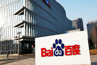 百度宣布将剥离公司全球广告与工具业务多数股权 