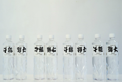 多喝水——1种「才能」翻转4种可能