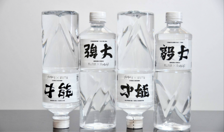 才能翻转瓶1
