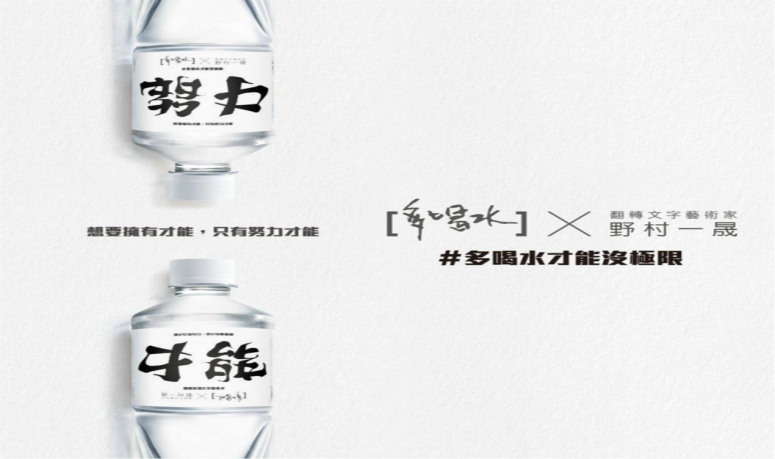 才能翻转瓶2