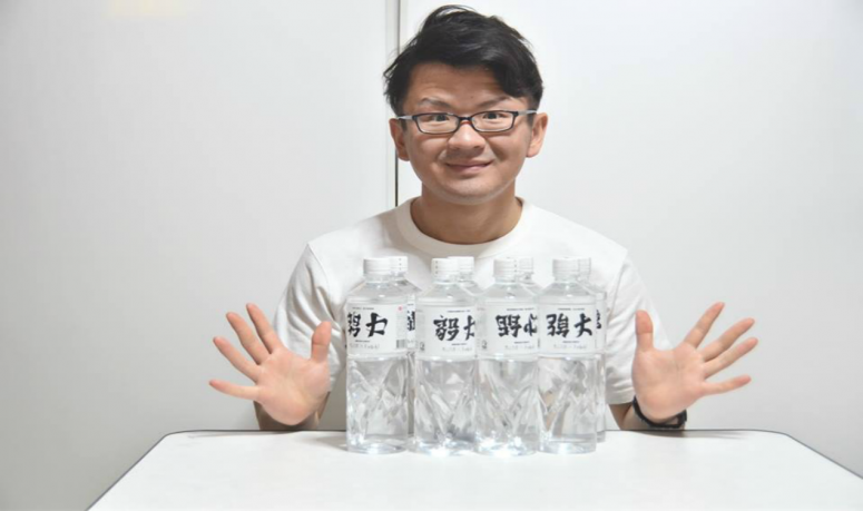 才能翻转瓶3