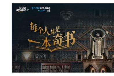每个人都是一本奇书