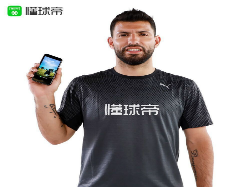阿圭罗成为懂球帝全球代言人 阿圭罗成为懂球帝全球代言人