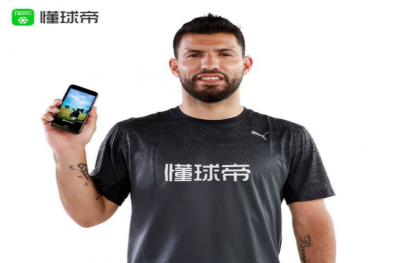 阿圭罗成为懂球帝全球代言人