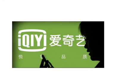 爱奇艺调整董事会成员组成