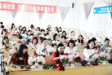 辽宁传媒大学工会组织教职员工开展插花活动