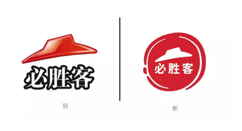 必胜客中国新Logo亮相