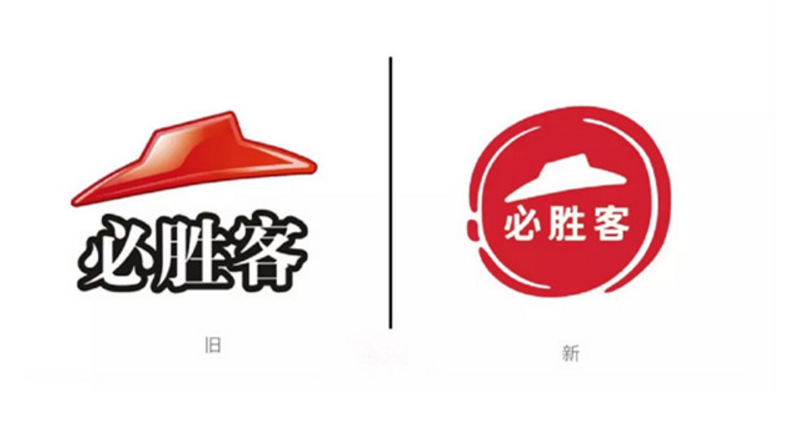 必胜客中国新Logo亮相 必胜客中国新Logo亮相