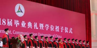 中国传媒大学2018届毕业典礼暨学位授予仪式举行