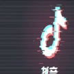网信办暂停抖音广告业务重新上线时间未知