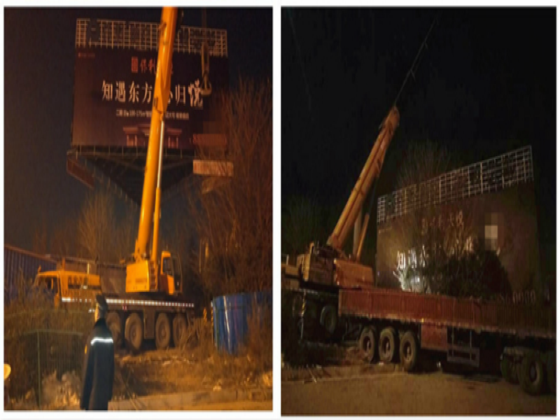 西安拆除高速沿线立柱式户外广告896块 西安拆除高速沿线立柱式户外广告896块