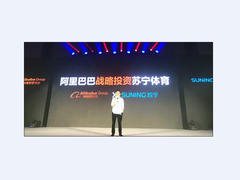 苏宁体育和阿里大文娱达成战略合作 苏宁体育和阿里大文娱达成战略合作
