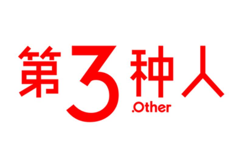 独立创意广告公司试运营半年后第3种人正式挂牌营业 独立创意广告公司试运营半年后第3种人正式挂牌营业
