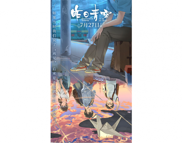 昨日青空1