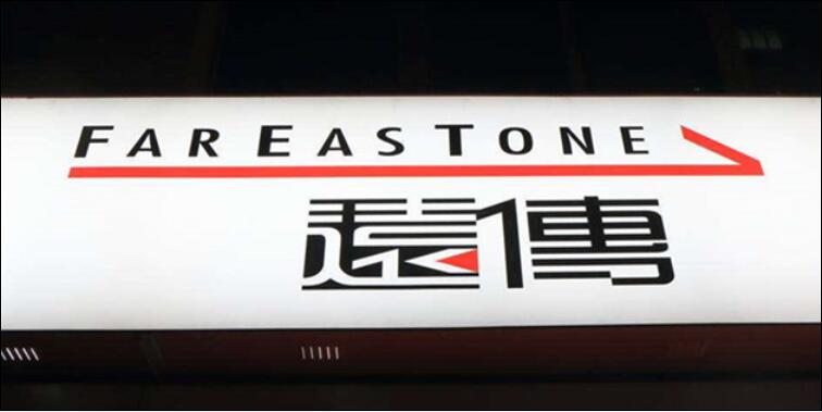远传电信品牌策略与传播业务比稿落下帷幕 远传电信品牌策略与传播业务比稿落下帷幕