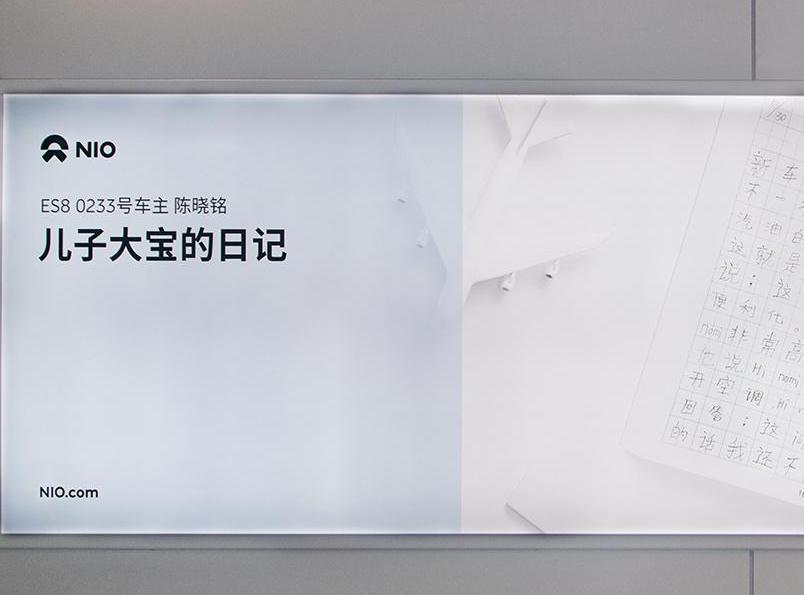 天价机场汽车广告竟是一篇小学生日记 天价机场汽车广告竟是一篇小学生日记