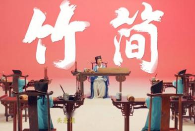 京东——从古至今中国人很会玩