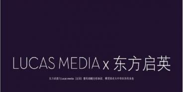 “东方启英”因诈骗被多家广告公司诉讼