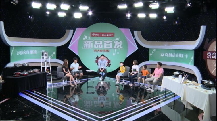 京奇厨房816打响直播第一弹 京奇厨房816打响直播第一弹