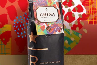 星巴克中国——从一颗咖啡豆到一杯好咖啡