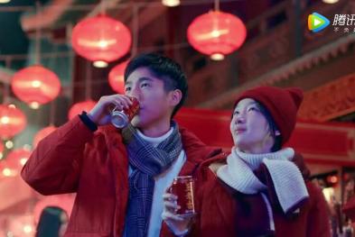 王老吉——携手周冬雨&刘昊然开启美好吉祥年