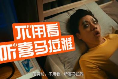 喜马拉雅——这里有几条不用看