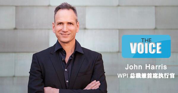 WPI全球CEO对话广告代理商 WPI全球CEO对话广告代理商