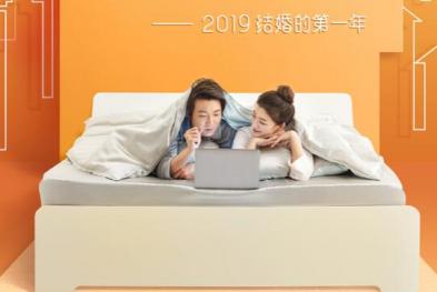 钱皇丝绸——你所有被窝里的小秘密都融合了爱的基因