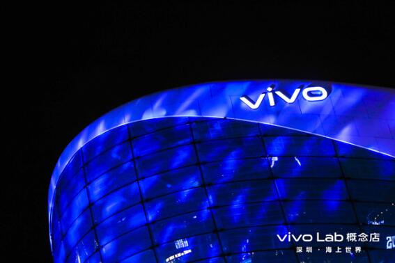 vivo全球首家创意体验店开业 vivo全球首家创意体验店开业