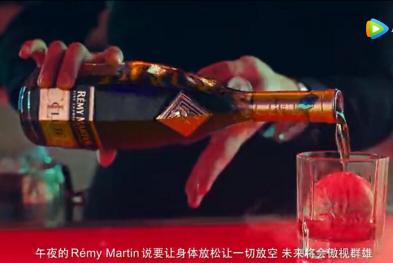 人头马——斜杆态度MV想要人生多彩