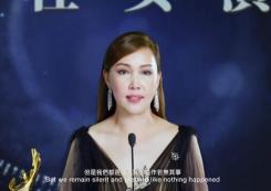 香港公益广告——在性暴力面前希望你不是“最佳女演员”