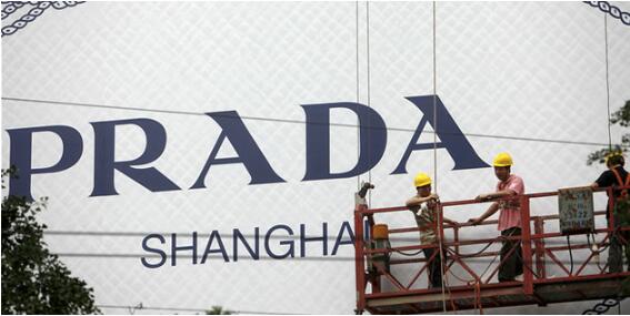 Prada与甲骨文达成合作 Prada与甲骨文达成合作