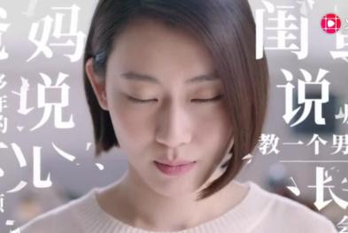 Olay——七夕态度大片来袭