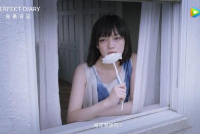 完美日记——穿越梦境不停寻找