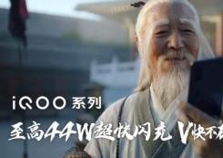 vivo——天下武功V快不破