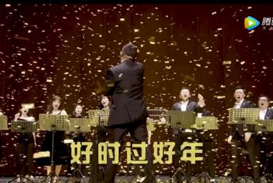 好时 × 上海彩虹室内合唱团——画风突变的拜年曲”