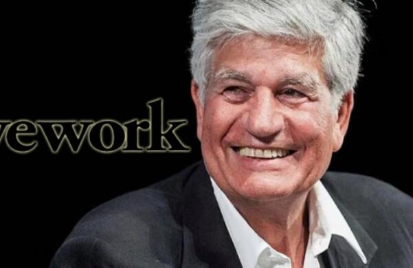 WeWork官宣莫里斯·列维出任WeWork的临时首席营销官和传讯官 WeWork官宣莫里斯·列维出任WeWork的临时首席营销官和传讯官