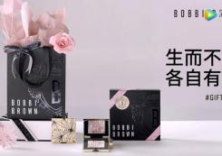 Bobbi Brown——生而不凡各自有光