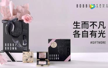 Bobbi Brown——生而不凡各自有光